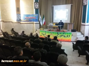 برگزاری دوره آموزشی پدافند غیر عامل