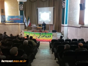 برگزاری دوره آموزشی پدافند غیر عامل