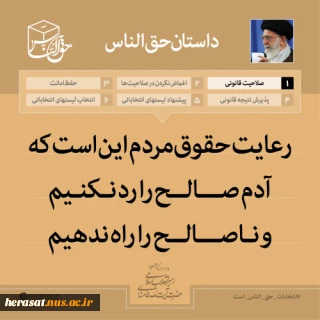 راه روشن