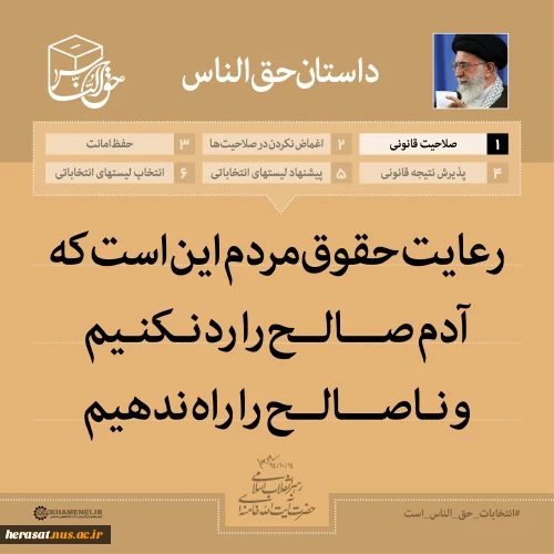 راه روشن