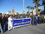 تصاویر راهپیمائی همکاران دانشکده شهیدباهنر زاهدان در (سی و هفتمین سالگرد پیروزی انتقلاب اسلامی)