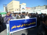 تصاویر راهپیمائی همکاران دانشکده شهیدباهنر زاهدان در (سی و هفتمین سالگرد پیروزی انتقلاب اسلامی)