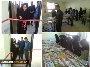 افتتاح نمایشگاه کتاب