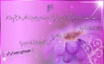 مناجات