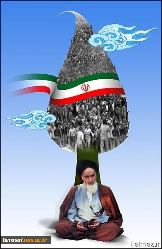 اسلاید