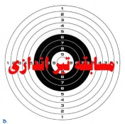 مسابقه تیر اندازی با تفنگ بادی  4