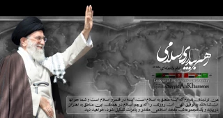 آینده متعلق به اسلام است (راه روشن )