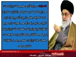 سخنان مقام معظم رهبری در خصوص انتخابات