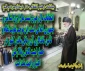 انتخابات مال رهبری نیست