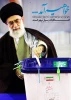 انتخابات