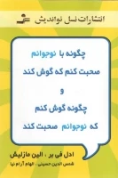 medium_510-4400