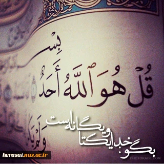 دعای 35 صحیفه سجادیه 
نیایش، در مقام رضا در آن هنگام که به دنیاداران مى‏نگریست 
(35) وَ کَانَ مِنْ دُعَائِهِ عَلَیْهِ السّلَامُ فِی الرّضَا إِذَا نَظَرَ إِلَى أَصْحَابِ الدّنْیَا