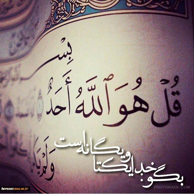 دعای 35 صحیفه سجادیه