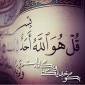 دعای 35 صحیفه سجادیه 
نیایش، در مقام رضا در آن هنگام که به دنیاداران مى‏نگریست 
(35) وَ کَانَ مِنْ دُعَائِهِ عَلَیْهِ السّلَامُ فِی الرّضَا إِذَا نَظَرَ إِلَى أَصْحَابِ الدّنْیَا
