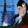 انتخاب با بصیرت