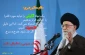 انتخاب با بصیرت