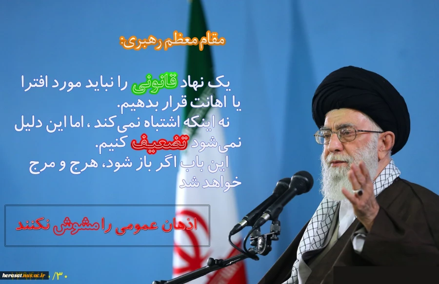 انتخاب با بصیرت