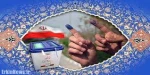 انتخابات