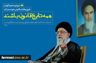 انتخابات