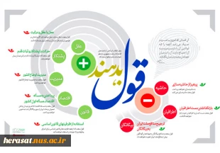 انتخابات
