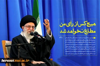 انتخابات