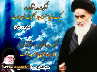 راه روشن