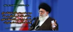 انتخاب با بصیرت