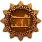 گزیده هایی از بیانات  مولی الموحدین  علی (ع) خطاب به مدیران
