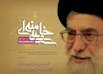 وعده دیدار ما 7 اسفند پای صندوق های رأی 2