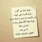 اللهم صل علی محمد وآل محمدوعجل فرجهم