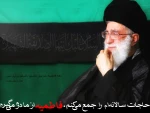 اللهم صل علی فاطمه وابیها وامها وبعلها وبنیها وسرالمستودع فیها