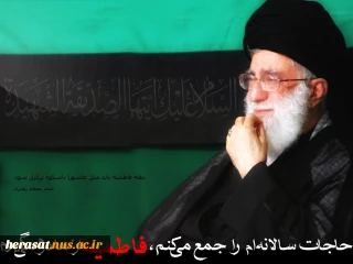 اللهم صل علی فاطمه وابیها وامها وبعلها وبنیها وسرالمستودع فیها