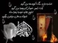 ایام شهادت فاطمه الزهراتسلیت باد