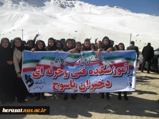 جشنواره نقاشی روی برف