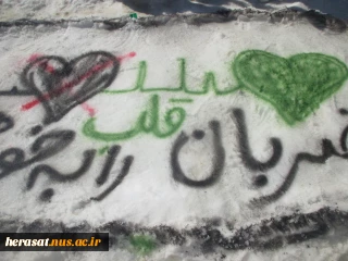 جشنواره