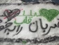 جشنواره