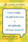 معرفی کتاب