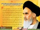 امربه معروف