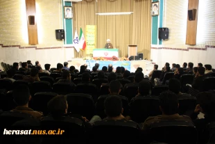 کرسی آزاد اندیشی