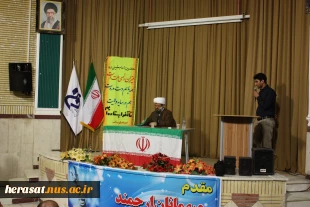 کرسی آزاد اندیشی