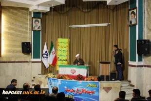 کرسی آزاد اندیشی