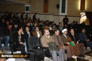 کرسی آزاد اندیشی