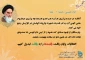 انتخابات