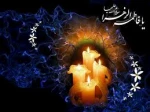 ویژه نامه شهادت حضرت زهرا(س)کرامات و معجزات  2