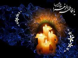 ویژه نامه شهادت حضرت زهرا(س)کرامات و معجزات  2