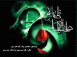 ویژه نامه شهادت حضرت زهرا(س)کرامات و معجزات  2