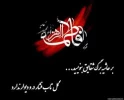 ویژه نامه شهادت حضرت زهرا(س)کرامات و معجزات  2