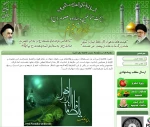 هیات متوسلین به چهارده معصوم (ع)