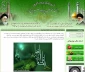 هیئت متوسلین به چهارده معصوم (ع)