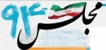 انتخابات